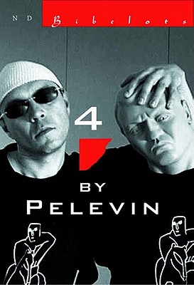 4 by Pelevin - Pelevin, Victor, and Bromfield, Andrew (Translated by)