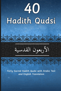 40 Hadith Qudsi: Forty Sacred Hadith Qudsi with Arabic Text and English Translation