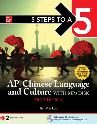 5 Steps to a 5: AP Chinese Language and Culture with MP3 Disk, Third Edition - Luo, Jianmin