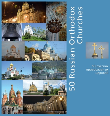50 Russian Orthodox Churches: A Photo Travel Experience - Vlasov, Andrey, and Krivenkova, Vera (Editor), and Rodionova, Lyana (Text by)
