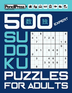 500 Expert Sudoku Puzzles for Adults (with answers)