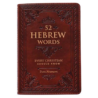 52 Hebrew Words - Adamson, David