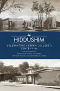 &#7716;iddushim: Celebrating Hebrew College's Centennial