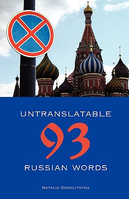93 Untranslatable Russian Words - Gogolitsyna, Natalia, and Richardson, Paul (Editor), and Favorov, Nora (Editor)
