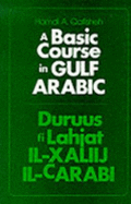 A Basic Course in Gulf Arabic