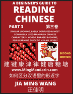 A Beginner's Guide To Reading Chinese Books (Part 3): Similar Looking, Easily Confused & Most Commonly Used Mandarin Chinese Characters - Easy Words, Phrases & Idioms, Vocabulary Builder, Self-Learning Guide to HSK All Levels (Second Edition, Large Print)
