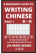 A Beginner's Guide To Writing Chinese (Part 1): 3D Calligraphy Copybook For Primary Kids, Young and Adults, Self-learn Mandarin Chinese Language and Culture, Easy Words, Phrases, Vocabulary, Idioms, HSK All Levels, English, Simplified Characters...