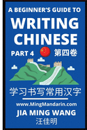 A Beginner's Guide To Writing Chinese (Part 4): 3D Calligraphy Copybook For Primary Kids, Young and Adults, Self-learn Mandarin Chinese Language and Culture, Easy Words, Phrases, Vocabulary, Idioms, HSK All Levels, English, Simplified Characters...