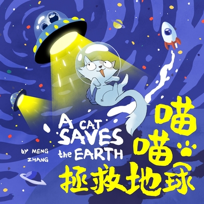 A Cat Saves the Earth: A Fun Bilingual Adventure on Protecting Our World with Love - Zhang, Meng