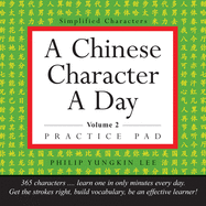A Chinese Character a Day Practice Pad, Volume 2