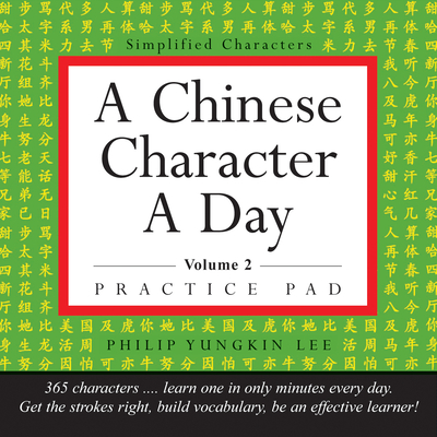 A Chinese Character a Day Practice Pad, Volume 2 - Lee, Philip Yungkin