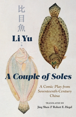 A Couple of Soles: A Comic Play from Seventeenth-Century China - Shen, Jing (Translated by), and Yu, Li, and Hegel, Robert E (Translated by)