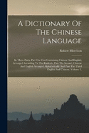 A Dictionary Of The Chinese Language: In Three Parts, Part The First Containing Chinese And English, Arranged According To The Radicals, Part The Second, Chinese And English Arranged Alphabetically And Part The Third English And Chinese, Volume 2,