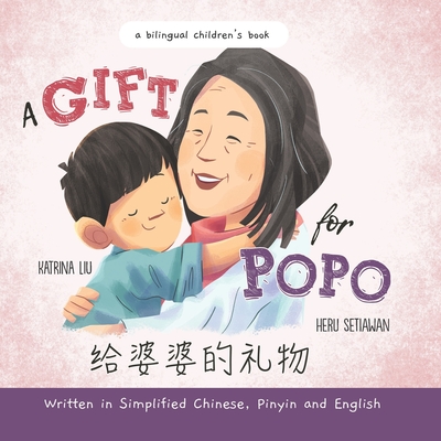 A Gift for Popo - Written in Simplified Chinese, Pinyin, and English: A Bilingual Children's Book - Setiawan, Heru, and Liu, Katrina