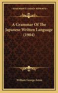 A Grammar of the Japanese Written Language (1904)