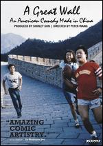 A Great Wall - Peter Wang