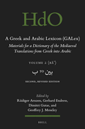 A Greek and Arabic Lexicon (Galex): Materials for a Dictionary of the Mediaeval Translations from Greek Into Arabic. Volume 2,   To    . Second, Revised Edition