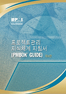 A Guide to the Project Management Body of Knowledge