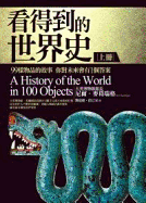 A History of the World in 100 Objects: Vol. 1 of 2