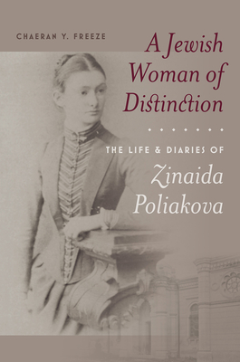 A Jewish Woman of Distinction: The Life and Diaries of Zinaida Poliakova - Freeze, ChaeRan Y, and Freeze, Gregory L (Translated by)