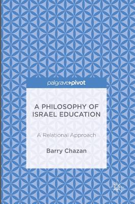 A Philosophy of Israel Education: A Relational Approach - Chazan, Barry, Dr.