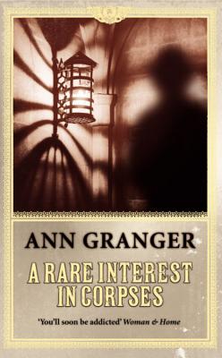 A Rare Interest in Corpses (Inspector Ben Ross Mystery 1): A gripping murder mystery of intrigue and secrets in Victorian London - Granger, Ann