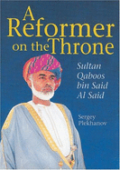 A Reformer on the Throne: Sultan Qaboos bin Said Al Said - Plekhanov, Sergey