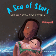 A Sea of Stars - a aa ao aa: A Greek - English bilingual children's book (boy edition). edtime story, babywearing, bioluminescence, bioluminescent beach.