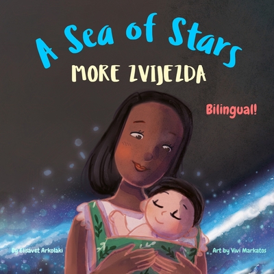 A Sea of Stars - More zvijezda: A Croatian - English bilingual children's book (boy edition).  edtime story, babywearing, bioluminescence, bioluminescent beach. - Supe, Ivan (Editor), and Supe, Tanja (Translated by)