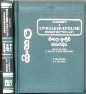 A Sinhalese-English Dictionary