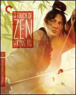 A Touch of Zen [Criterion Collection] [Blu-ray]