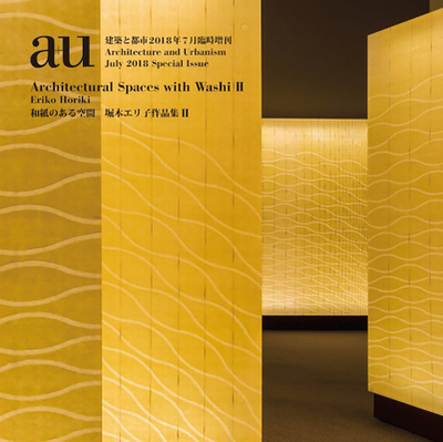 A+u 18:07 Sp: Eriko Horiki Architectural Spaces with Washi II - A+u Publishing (Editor)