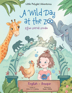 A Wild Day at the Zoo / Egun Zoroa Zooan - Basque and English Edition: Children's Picture Book