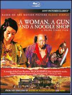 A Woman, a Gun and a Noodle Shop [Blu-ray]