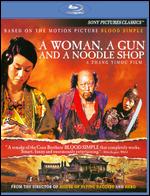A Woman, a Gun and a Noodle Shop [Blu-ray] - Zhang Yimou