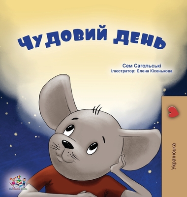 A Wonderful Day (Ukrainian Children's Book) - Sagolski, Sam, and Books, Kidkiddos