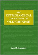 ABC Etymological Dictionary of Old Chinese