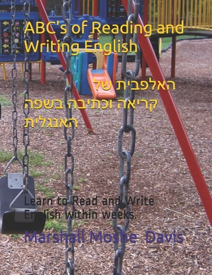 ABC's of Reading and Writing English: Learn to Read and Write English within weeks. - Davis, Marshall Moshe