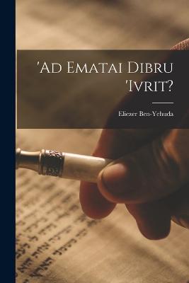 'Ad ematai dibru 'ivrit? - Ben-Yehuda, Eliezer