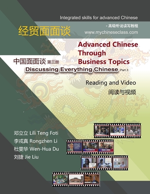 Advanced Chinese through Business Topics: Reading and Video: Discussing Everything Chinese, Part 3 - Li, Rongzhen, and Du, Wen-Hua, and Liu, Jie