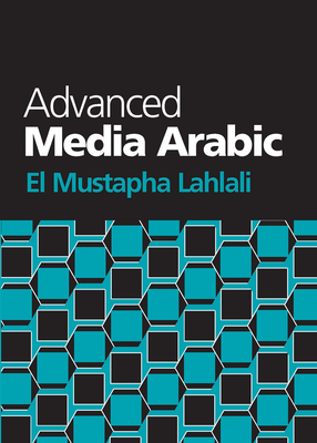 Advanced Media Arabic - Lahlali, El Mustapha