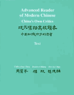Advanced Reader of Modern Chinese (Two-Volume Set), Volumes I and II: China's Own Critics: Volume I: Text: Volume II: Vocabulary and Sentence Patterns