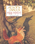 Aesop's Fables