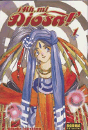 Ah, Mi Diosa!, Vol. 1: Oh My Goddess!, Vol. 1