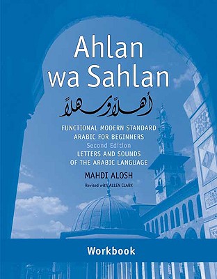 Ahlan Wa Sahlan: Functional Modern Standard Arabic for Beginners: Letters and Sounds of the Arabic Language - Alosh, Mahdi, Professor, and Clark, Allen, M.a (Revised by)