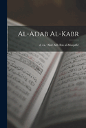 Al-Adab Al-Kabr