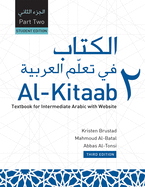 Al-Kitaab fii Tacallum al-cArabiyya: A Textbook for Intermediate ArabicPart Two, Third Edition, Student's Edition