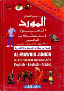 Al-Mawrid Junior Illustrated Dictionary: English-English-Arabic - Baalbaki, Rohi