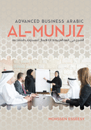 Al-Munjiz: Advanced Business