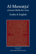 Al-Muwatta of Imam Malik - Arabic-English